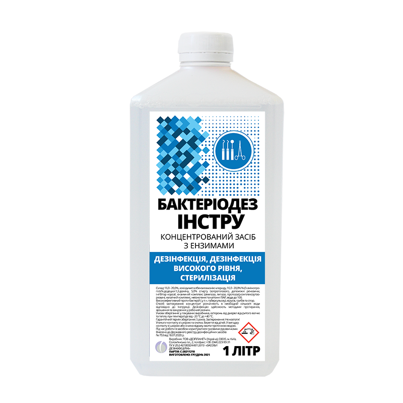 Засіб дезінфекційний "БактеріоДез інстру"